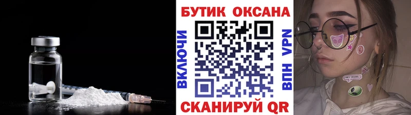 БУТИРАТ вода  наркотики  Талица 