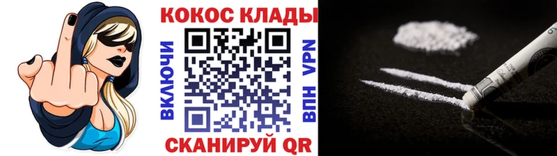 где купить наркотик  omg рабочий сайт  Cocaine Fish Scale  Талица 