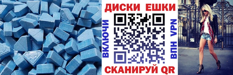 Ecstasy XTC darknet формула Талица гидра ССЫЛКА