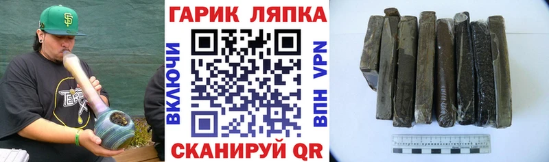 ГАШ Изолятор наркотики Талица