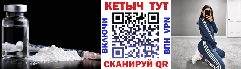 КЕТАМИН VHQ  где купить наркоту  Талица 