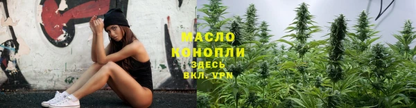MDMA Арсеньев