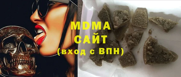 соль ск Аркадак