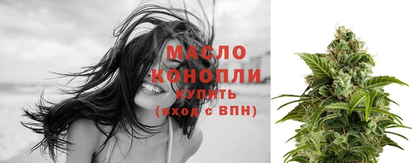 соль ск Аркадак