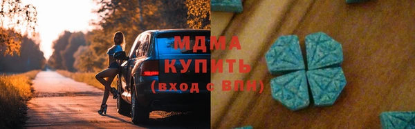 соль ск Аркадак