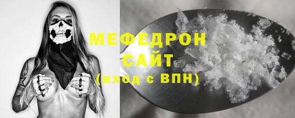 соль ск Аркадак