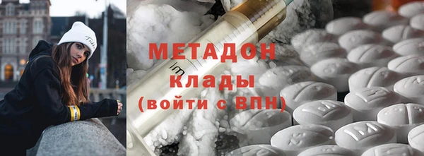 MDMA Арсеньев