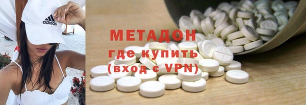 сатива Армянск