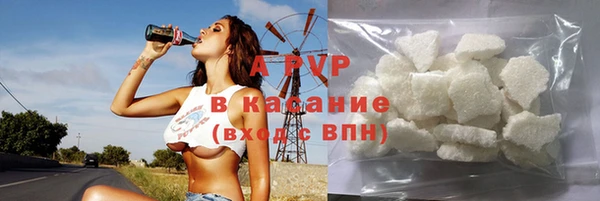 соль ск Аркадак