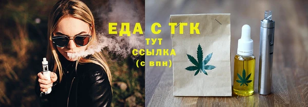 сатива Армянск