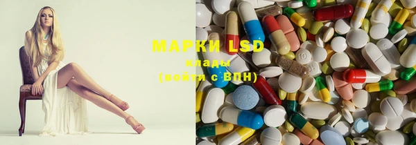 MDMA Арсеньев