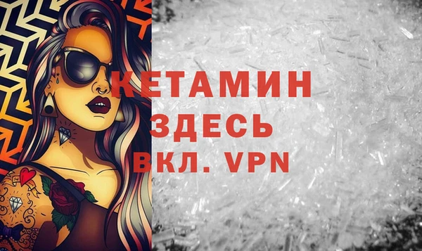MDMA Арсеньев