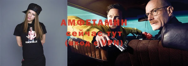 MDMA Арсеньев