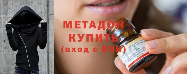 MDMA Арсеньев