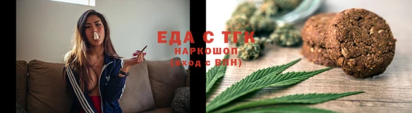 сатива Армянск