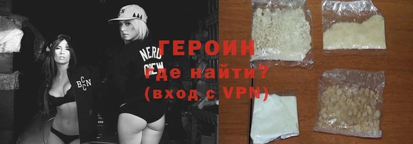 сатива Армянск