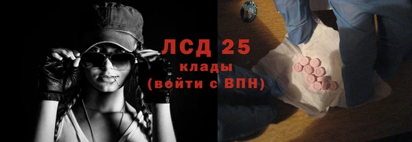MDMA Арсеньев