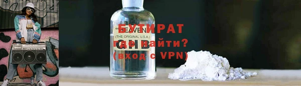 соль ск Аркадак