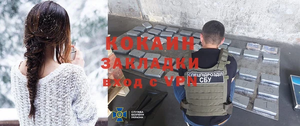 сатива Армянск