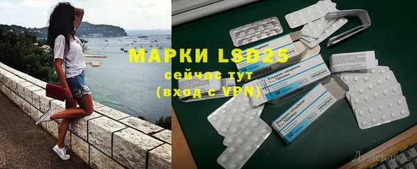 MDMA Арсеньев