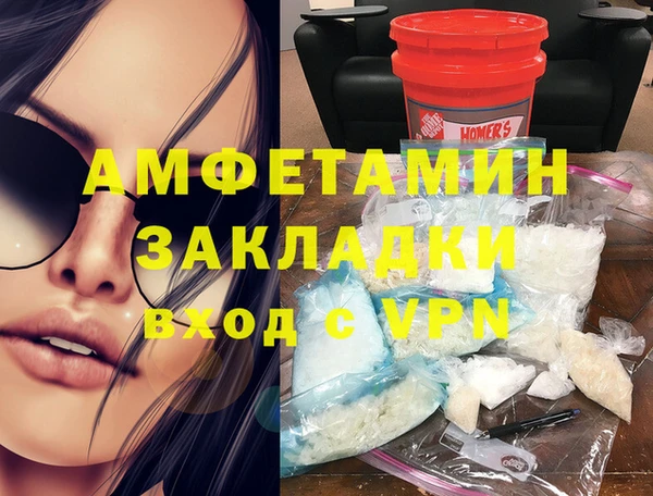 соль ск Аркадак