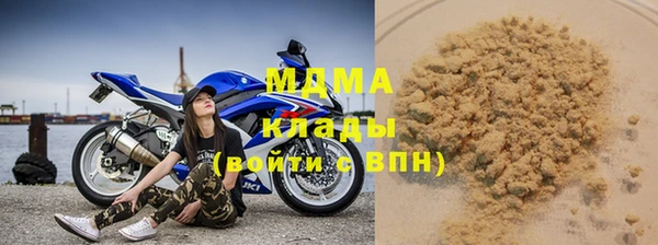 MDMA Арсеньев