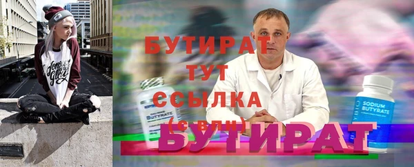 соль ск Аркадак