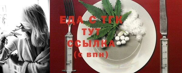 сатива Армянск