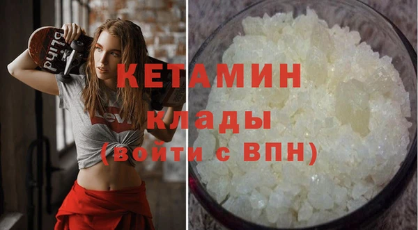 соль ск Аркадак