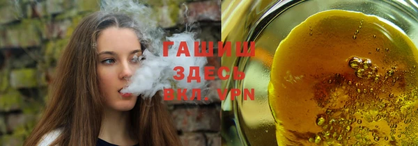 соль ск Аркадак