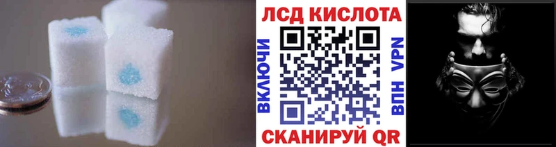 купить наркотики сайты  Талица  Лсд 25 экстази кислота 