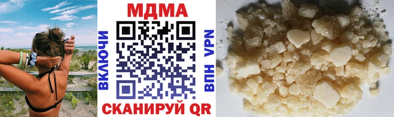 МДМА молли  Талица 