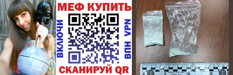 дарнет шоп  ссылка на мегу маркетплейс  МЯУ-МЯУ кристаллы  Талица 
