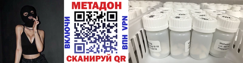 Метадон кристалл купить цена Талица