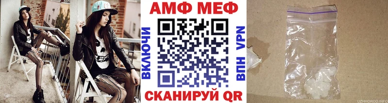 МЕТАМФЕТАМИН витя гидра ТОР Талица