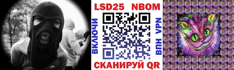 ОМГ ОМГ зеркало  Талица  Марки NBOMe 1500мкг 