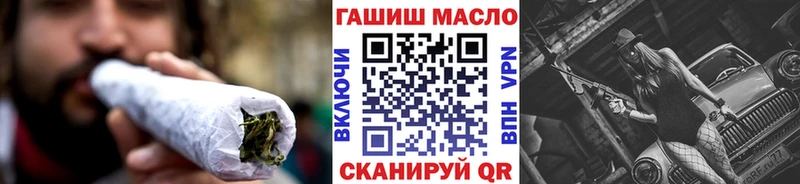 ТГК концентрат  дарнет шоп  Талица 